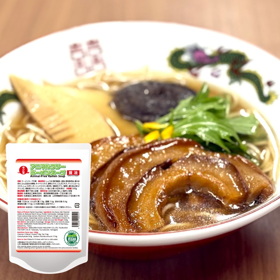アニマルフリーラーメンスープ醤油
