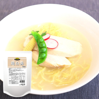 鶏白湯ラーメンスープ