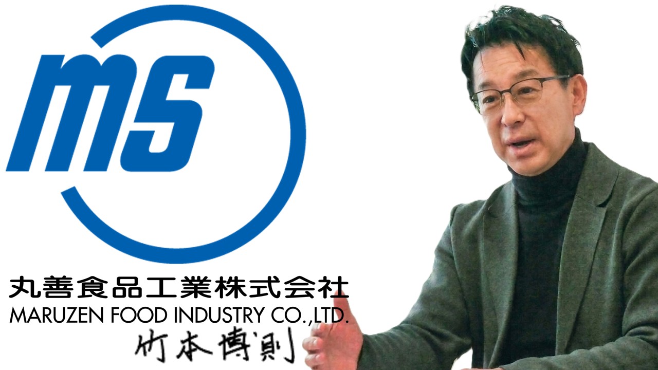 社長・サイン 2026年