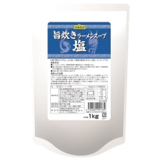 【HP用】旨炊きラーメンスープ塩