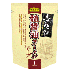 【HP用】無化調髄醤油ラーメンスープ
