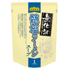 【HP用】無化調髄塩ラーメンスープ