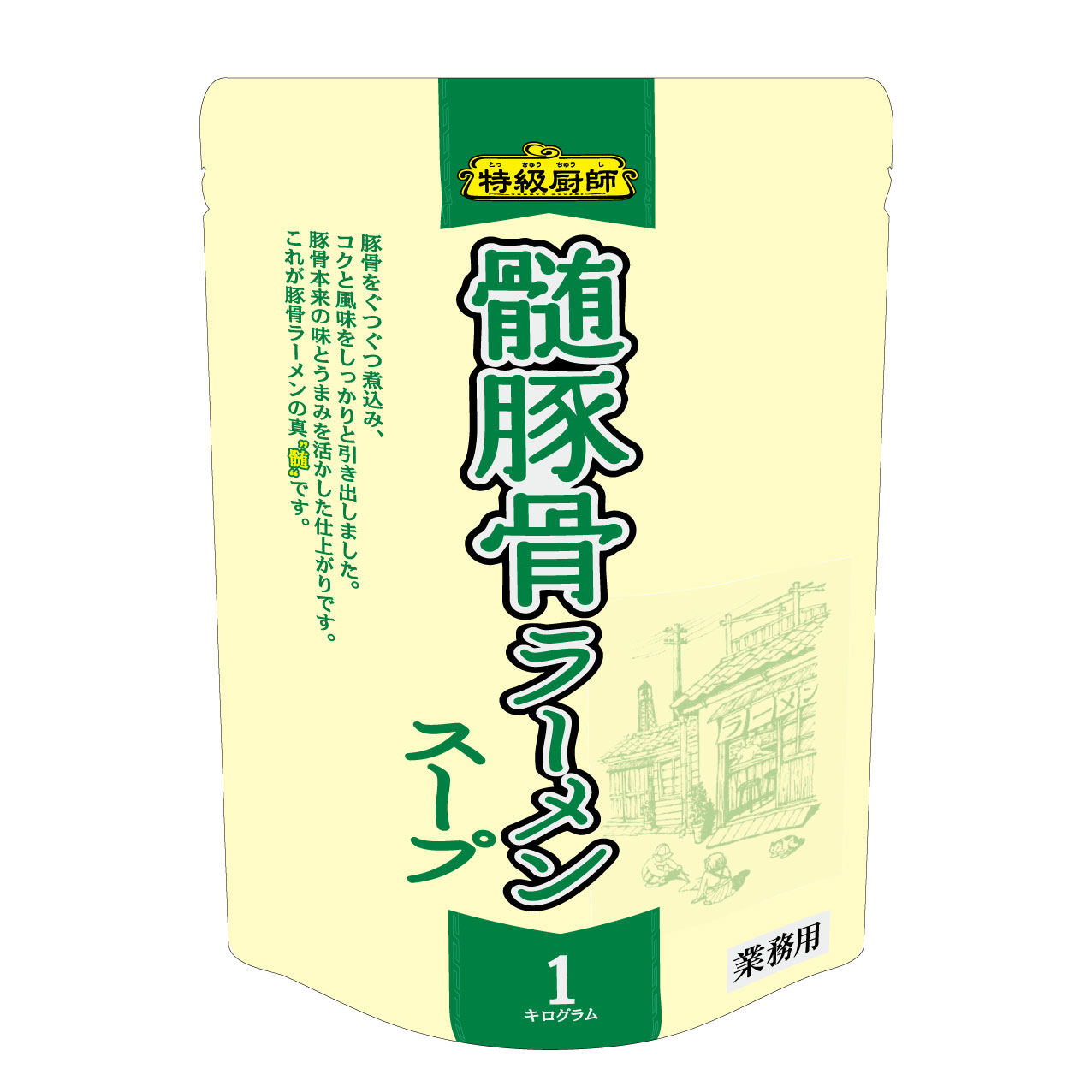【HP用】0132155-特級厨師-髄豚骨ラーメンスープ